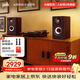 普樂(lè )之聲（polk）A100 HIFI音響無(wú)線(xiàn)藍牙5.0桌面發(fā)燒音箱家用電腦電視電競游戲音箱家庭影院 A100【黑色&胡桃木色可選】