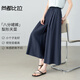 尚都比拉小個(gè)子通勤休閑褲女春夏松緊腰遮肉顯瘦闊腿褲寬松垂感八分裙褲