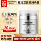 瑞倪維兒美白祛斑霜50g護膚品 祛斑美白面霜乳霜化妝品禮物官方正品旗艦 美白祛斑霜50g