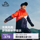 伯希和（Pelliot）兒童沖鋒衣三合一男女秋冬戶(hù)外硬殼防風(fēng)夾克外套13040127紅160
