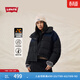 Levi's李維斯女士時(shí)尚輕盈保暖拼色丹寧立領(lǐng)羽絨服 藍黑 S