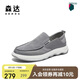 森達帆布鞋男夏透氣不悶腳一腳蹬休閑鞋 經(jīng)典款-灰色 40