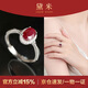 黛米 螢華 S925銀老燒紅寶石戒指騏驥紅彩寶開(kāi)口戒圈新年禮物