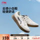 李寧元寶V3丨板鞋休閑鞋男鞋春夏學(xué)院風(fēng)小白鞋透氣增高運動(dòng)鞋AGCV107