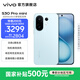 vivo S30 Pro mini 6.31 英寸多彩小直屏 希區柯克變焦實(shí)況  6500mAh小屏續航戰神手機 國補 薄荷青 12GB+512GB 官方標配