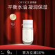 歐菲姿（OFFICE）卓妍凝潤爽膚水 保濕水乳缺水干燥護膚品微晶萃水 送女生禮物 柔膚水2ml