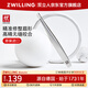 雙立人（ZWILLING）鑷子斜頭眉鑷修眉夾拔毛鉗貼假睫毛不銹鋼美容工具夾胡子胡須德國