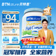 BTNature藍一號胖高個(gè)子奶粉成人中老年兒童成長(cháng)鈣澳洲進(jìn)口貝特恩全脂1kg