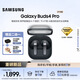 三星（SAMSUNG）【重磅新品】Galaxy Buds4 pro 增強型自適應主動(dòng)降噪無(wú)線(xiàn)藍牙耳機/入耳式耳機/翻譯耳機 AI耳機 曠宇黑 官方標配