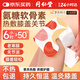 同仁堂暖膝貼膝蓋熱敷貼暖寶寶膝蓋膝關(guān)節護膝自發(fā)熱保暖貼精油熱敷6貼