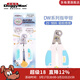 多格漫Doggysalon犬用指甲剪 超小/小型犬用指甲剪