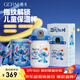 格米（germ）史迪奇指紋藍牙保溫杯密碼解鎖兒童保溫杯學(xué)生水杯新款水壺杯子 史迪奇升級藍牙款500ML【可充電續航120天】