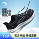 安踏晴空丨跑步鞋子男輕便減震運動(dòng)鞋男舒適通勤慢跑鞋男鞋休閑鞋 【網(wǎng)面】基礎黑/紙莎白-4 42 (男)
