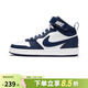 耐克（NIKE）Nike耐克女鞋 COURT BOROUGH 時(shí)尚復古高幫運動(dòng)休閑板鞋 藍黑曜石CD7782-107 36.5