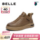 百麗（Belle）男鞋高幫加絨工裝鞋商場(chǎng)同款厚底增高休閑板鞋8MK01DD4 卡其色-單里 40 (250mm)