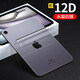 松域適用ipadair8背膜2026新款ipad后膜air7貼紙11寸平板13英寸6背面 全透明【水凝后膜柔韌防爆裸機(jī)感】2片+送貼膜神器+ iPad Air7 2025款（13英寸）