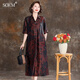 SOEM寬松新中式香云紗女裝連衣裙春夏新款高端大碼桑蠶絲真絲旗袍裙女 栗色花【典雅韻味】 XL 建議120-135斤