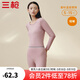 三槍?zhuān)═HREEGUN）【冬上新】秋衣秋褲男士套裝薄款抗靜電女士保暖內衣冬季打底睡衣 【萊卡明根款】女淺藕紅 L