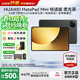 華為平板電腦MatePad Mini 2025新款鴻蒙5系統8.8英寸OLED高清120Hz高刷屏繪畫(huà)游戲辦公學(xué)習平板電腦 悅讀版 柔光版丨12+256G 全網(wǎng)通 曜石黑 官方標配+【下單好禮】