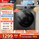 小天鵝（LittleSwan）滾筒洗衣機全自動(dòng)家用 10公斤大容量超薄 蒸汽消毒安靜洗 家電折扣補貼 TG100APUREPRO 滾筒