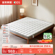全友家居 國民椰棕6Hpro柔性滑棉護脊椰絲棉學(xué)生單人薄床墊1.8*2m偏硬