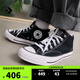 匡威（Converse）官方 莫爾登All Star帆布運動(dòng)休閑板鞋黑色A00811C A00811C 42.5