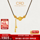 CRD克徠帝龍珠盤(pán)纏金串珠足金999吊墜古法鎏彩工藝編繩項鏈送禮物 聚財龍珠款|HX00514 10g