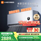 小米（MI）米家 2匹 巨省電pro 超一級能效 變頻冷暖 空調掛機 50GW-NA30/V1A1 家電國家補貼 巨省電pro 一級能效 2匹