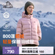 伯希和（Pelliot）【經(jīng)典2.0】800蓬鵝絨羽絨服男女冬季保暖棉衣短款防風(fēng)連帽外套 【女款】杏仁粉 | 95%絨子含量 L