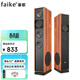 菲歌（FAIKE）家庭影院前置主箱 2.0聲道無(wú)源音響家用客廳電視hifi音響落地音箱 小旋風(fēng)3號前置主箱/8寸側喇叭