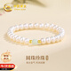 中國黃金天然珍珠手鏈女黃金轉運珠和田玉手串情人節新年禮物女友老婆生日 和田玉轉運金珠珍珠手串【京速達】