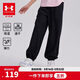 安德瑪（Under Armour）童裝新款舒適速干運動(dòng)褲兒童燈籠褲女大童寬松休閑褲242209091