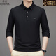 喬亞意大利輕奢男士高端長(cháng)袖T恤衫春季新款男裝商務(wù)休閑打底衫男上衣 9005黑色 常規 [高檔舒適免燙] XL 180/96A【建議150-165斤】