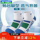 尤尼克斯（YONEX）新款羽毛球襪男加厚毛巾底運動(dòng)襪子短筒襪舒適透氣吸汗145074BCR 【短筒襪】145204白藍
