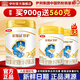 伊利金領(lǐng)冠珍護900g嬰幼兒配方牛奶粉 組合優(yōu)惠 新客專(zhuān)享 珍護2段900g+560g