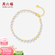 周六福（ZLF）黃金珍珠手鏈女5G足金淡水珍珠黃金鑲嵌手飾生日禮物 16+3cm-1.57g