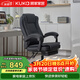顧家家居人體工學(xué)電腦椅 牛皮 家用可躺辦公椅午休舒適老板椅大角度后仰