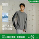 森馬（Semir）長(cháng)袖T恤男冬吸濕速干撞色拼接2025戶(hù)外運動(dòng)內搭上衣109725101104