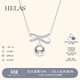 helas赫拉Akoya海水珍珠項鏈女18k金鉆石蝴蝶結吊墜送女友38婦女節禮物 akoya珍珠項鏈 8-8.5mm白金色