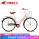 邦德·富士達（BATTLE）城市自行車(chē)女士成人禧瑪諾內三速輕便通勤車(chē)復古淑女上班代步 26寸鋁架 小麥色