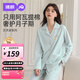 婧麒月子服春夏阿瓦提長(cháng)絨棉4-10月份薄款孕婦睡衣哺乳待產(chǎn)家居服 月白藍【長(cháng)絨棉·柔軟親膚】 L