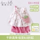 戴維貝拉（DAVE＆BELLA）【試用】女童套裝兒童夏裝女孩夏季嬰兒短袖小孩夏天休閑套裝 草莓印花 100 cm（建議身高90-100cm）
