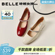 百麗（Belle）水鉆一字帶牛皮瑪麗珍鞋女26春新款商場(chǎng)優(yōu)雅方跟單鞋BR4G2AQ6預售 米白色 37