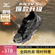 美津濃（MIZUNO）秋冬男女加厚防滑復古老爹鞋RACER S 防潑水跑步鞋 03/普羅旺斯 41 (265mm)