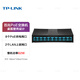 普聯(lián)（TP-LINK）POE交換機家用店鋪商用監控攝像頭無(wú)線(xiàn)AP企業(yè)級網(wǎng)線(xiàn)網(wǎng)絡(luò )集線(xiàn)分線(xiàn)器百兆千兆交換機4口6口8口10口 10口百兆｜8口POE+2口上聯(lián)｜SF1010PM POE交換機