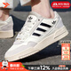 阿迪達斯（adidas）三葉草男鞋女鞋26春新款低幫板鞋復古潮流休閑鞋舒適運動(dòng)鞋滑板鞋 乳白色/黑色/礬土棕【熱銷(xiāo)款】 41 內長(cháng)255mm