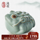 東道汝窯河南非遺 金蟾茶寵 創(chuàng  )意茶寵擺件 茶具配件功夫茶具 2022款 （天青色禮盒裝）
