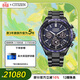 西鐵城（CITIZEN）手表日韓表光動(dòng)能衛星對時(shí)日期顯示男表CC4059-64L婦女節禮物