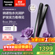 松下（Panasonic）納諾怡膜發(fā)棒2.0直板夾防燙發(fā)棒夾板短發(fā)不傷發(fā)送女生便攜生日禮物女朋友EH-HN10
