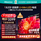 海信（Hisense）小墨E5Q Pro 55英寸電視 畫(huà)質(zhì)U+Mini LED 信芯芯片 柔光防眩屏 288Hz高刷 E5NPRO升級 55英寸 55E5Q-Pro【國家補貼20%】